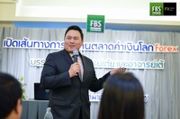 Free FBS seminar in Chumphon