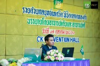 Free FBS Seminar in Phichit