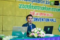 Free FBS Seminar in Phichit