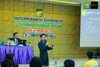 Free FBS Seminar in Phichit