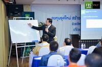 Free FBS seminar in Thailand