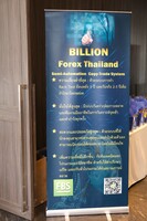 Free FBS Seminar in Bangkok