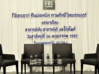 Free FBS Seminar in Bangkok 