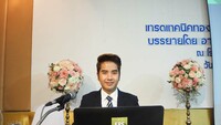 Free FBS Seminar in Chiang Mai